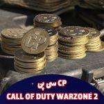 cp warzone 2